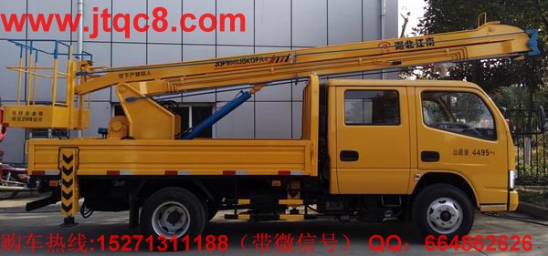 �|�L(f��ng)13.5�׵Ǹ�܇(ch��)�Ö|�L(f��ng)�ױP(p��n)���b���b���ֶ�����Һ��ʽ����(ji��)�ۯB����������I(y��)�߶�13.5�������I(y��)ݗ��5.7���� ���Ç�(gu��)�a(ch��n)���M(j��n)�ړQ���y��Һ���͸ף��Q��ƽ��(w��n)�������`��㣻�S܇(ch��)���b�Ă�(g��)Һ��֧�����Ա��C��܇(ch��)�ڲ����r(sh��)�ķ�(w��n)�����c��ȫ����֧���c�����ۻ��i����ȫ�ɿ�����ֹ�`�����^(gu��)λ.