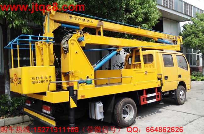 �|�L(f��ng)16�׸߿����I(y��)܇�����ģ���ȫ�ɿ�����ֹ�`�����^λ.