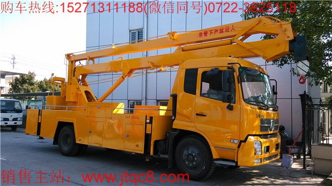 �|�L(f��ng)���\22������܇(ch��)����(gu��)�壩|�|�L(f��ng)���A22�׸߿����I(y��)܇(ch��)|·���S��܇(ch��)|·��܇(ch��)�r(ji��)��S��ֱ�N(xi��o)15271311188