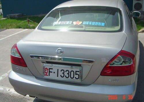 ȫ������܊������|܊��܇��|��ĸ�����ĺ��x|܊��܇��̖�����Ĳ��T,܊�܇�ƬF(xi��n)��ʹ�õĞ��������04ʽ����2004��12��1�Ն��á��X�Ͻ�剺�����׵ף���Ĥ���O��3DЧ���[��܊�պ����ξ����Θ��R��